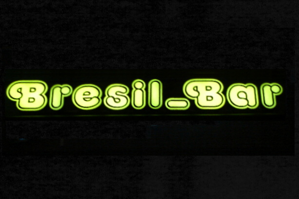 Bresil-Bar