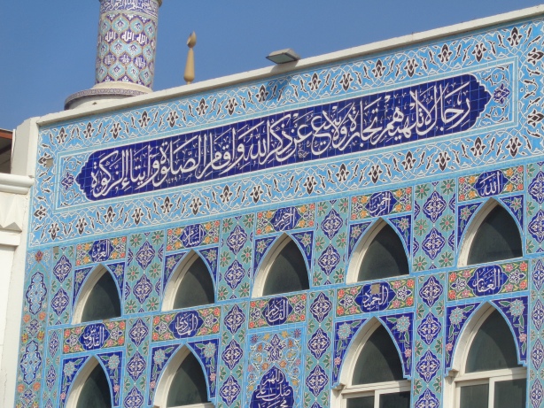 Masjid Al-Zahra Moschee